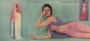 ad_vanity_fair_mills_all-is-vanity_1961_new-yorker.jpg