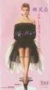 pkg_le_mer_knee_highs_japanese.jpg