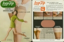 pkg_loop-top_stretch_stockings_701_rn14040a.jpg
